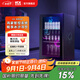 哈士奇HCK【補(bǔ)貼立減】88升超薄冰吧纖薄家用冰沙機(jī)客廳小冰箱辦公室電競(jìng)冰吧茶葉飲料水果保鮮柜SC-98ZZ 小程序遠(yuǎn)程智控-冰沙冰吧-88L