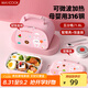 美廚（maxcook）316不銹鋼飯盒 微波爐飯盒5格保溫學(xué)生飯盒 配餐具袋子粉MCFT4092