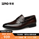 零度Zero商務(wù)男鞋2025新款真皮透氣舒適一腳蹬商務(wù)休閑皮鞋正裝鞋暗棕色-25 【手抓紋】39 (245mm)
