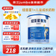 紐荃星（FORTINI）紐荃星1+全營養(yǎng)幼兒配方奶粉兒童成長奶粉（1-10歲） 400g 效期（27.3）港版