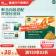 英氏（Engnice）肝粉豬肉牛肉酥食用拌飯料寶寶調味品 英氏嬰幼兒海苔芝麻牛肉酥80g