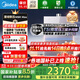 美的新品M9RMax燃氣熱水器TSI雙增壓 三驅水伺服 一級靜音16升天然氣下置風(fēng)機ECO節能 安睡系列零冷感 16L 【TSI雙增壓】M9R Max