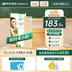 美皮護Mepiform疤痕貼剖腹產(chǎn)甲狀術(shù)后淡疤撫痕兒童疤痕修護疤痕貼 【大尺寸-剖腹產(chǎn)】3cmx15cm