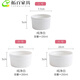 百圣牛陶瓷舒芙蕾烤碗耐高溫烤箱專(zhuān)用烘培模具甜品酸奶布丁杯空氣炸鍋用 白色四個(gè)裝 小號