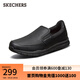 斯凱奇（Skechers）男鞋秋季休閑皮鞋軟底防滑樂福鞋百搭一腳蹬懶人鞋 黑色/BLK 42