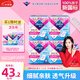 薇爾衛(wèi)生巾日用V感防漏240*40片 超薄透氣姨媽巾京東自營官方旗艦