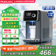 JMEY集覓制冷飲水機L1即熱式飲水機冷熱富鍶礦化飲水機家用桌面臺式免安裝燒水壺制冷直飲機一體機 新款L1星空灰 即熱制冷型