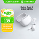 小米【新品上市】Redmi Buds6 青春版 小米無線藍(lán)牙耳機(jī) 適用小米華為蘋果手機(jī) 送男友送女友 Redmi Buds6 青春版 晴雪白