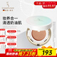 嫩芙準孕婦葉酸氣墊bb霜遮瑕隔離粉底液專(zhuān)用護膚品化妝品可用彩妝禮物 【水潤款象牙白】白皮和自然膚