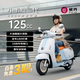 破界小卡拉2025款125踏板燃油摩托車(chē)新款復古代步免購置稅藍白色