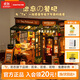 若態(tài)若來(lái)diy小屋小熊餐吧積木玩具手工拼裝拼圖模型兒童生日禮物女生