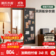 源氏木語(yǔ)實(shí)木穿衣鏡臥室洞洞板鏡子中古風(fēng)換衣鏡家用山毛櫸試衣鏡0.45米