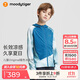 moodytiger兒童冰皮衣夏季男童防曬服涼感透氣薄款女童防曬衣撞色防蚊皮膚衣