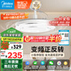 美的（Midea）吊扇燈一體風(fēng)扇燈餐廳客廳臥室led隱形扇護眼48w燈具熟睡風(fēng)包安裝