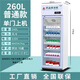 自璽藥品陰涼柜/藥品冷藏柜gsp認證醫用冰箱藥房診所美容院醫院展示柜 260升陰涼柜  單開(kāi)門(mén)上機 （可選冷藏）-排水款