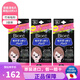 碧柔 日本原裝 花王碧柔日本本土版男女生毛孔清潔黑鼻貼 去黑頭 女士黑色款 30片