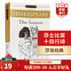 莎士比亞十四行詩(shī) 英文原版 Shakespeare: The Sonnets 課外閱讀 搭四大喜劇 四大悲劇 葉芝詩(shī)選 坎特伯雷故事集 格麗克詩(shī)集