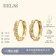 helas赫拉繩結(jié)18K金耳圈耳環(huán)鉆石耳飾女閃耀耳扣設(shè)計(jì)感通勤生日禮物 18K金 黃金色