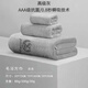 胖東來(lái)甄選雪花絨浴巾三件套男女家用比純棉吸水速干學(xué)生毛巾不掉毛 灰 超值三件套【浴巾+毛巾+方巾】