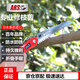 愛(ài)麗斯（ARS）G-18L 進(jìn)口折疊鋸果樹(shù)鋸修枝鋸 園藝工具園林鋸手鋸伐木手鋸
