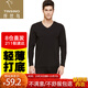 纖絲鳥(niǎo)竹棉秋衣秋褲男套裝V領(lǐng)薄款內衣抗菌保暖打底 黑色XXL/185