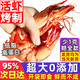 海仙津九節蝦干即食大蝦干烤蝦干對蝦干特大斑節蝦干大烤蝦海產(chǎn)干貨 【大號款】九節蝦干250g 20-25只