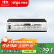 愛(ài)國者150W定壓功放機藍牙二分區專(zhuān)業(yè)大功率工程廣播功放商鋪家用背景音樂(lè )校園廣播