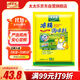 太太樂(lè ) 雞精 三鮮標準 加倍提鮮 1kg