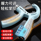 艾格辰200kg計數重型可調節握力器健身器材訓練手勁康復訓練手勁機械款 豪華藍[雙倍拉力/精準記數]重型加強款 活動(dòng)中[智能調控10Kg-200Kg]
