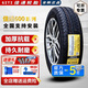 佳通輪胎加厚微卡面包車(chē) 600 165/70R13C/LT五菱之光長(cháng)安之星夏利
