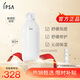 茵芙莎（IPSA）自律舒緩美肌液SE3 175ml乳液面霜護膚品敏感肌適用教師節禮物