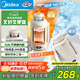 美的（Midea）電熱水壺便攜式旅行車(chē)載嬰兒燒水壺戶(hù)外出行大容量1.2L 國補寬電壓保溫保冷恒溫壺MK-DB12X18-PRO