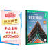 華理社 初中英語時文閱讀提分訓練3+X（7年級）第2輯 上海學生英文報SSP 含音頻視頻 答案詳解 全文翻譯 時文高頻詞匯（3+X：閱讀理解+完形填空+新題型+每周精讀）每月贈特刊 第2期
