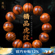 龍隱正宗海南黃花梨手串男士霸氣虎皮紋正品高油密老料木佛珠高端文玩 【精品虎紋】20mm*12顆