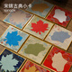 宛陵文韻迷你宋錦硬卡紙擺臺熟宣加厚包邊書(shū)法文創(chuàng  )禮品手寫(xiě)卡框裝飾國風(fēng)DIY-宋錦古典小卡5張（10*10cm）