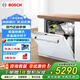 博世 SJI4HKS66C 全自動(dòng)嵌入式家用14套洗碗機環(huán)流烘干 嵌入式 不含面板 SJV46JX00C