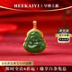 ?？ㄒ?8金k鑲玉佛項鏈女和田玉吊墜彌勒佛公吊墜高檔奢華首飾生 金玉佛緣彌勒笑項鏈