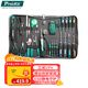寶工（Pro'sKit） PK-2088H 電子 電腦維修工基礎工具套裝（26件）