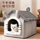 憨憨樂(lè )園狗窩冬季貓窩秋冬天可拆洗封閉式法斗保暖房子狗屋泰迪小型犬L