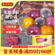 灣仔碼頭水晶湯圓組合裝360g24只(黑芝麻/紫薯/花生)元宵早餐點(diǎn)心速凍食品