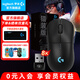 羅技（G）GPW4代無(wú)線(xiàn)游戲鼠標狗屁王四代朱雀鷹眼輕量化人體工學(xué)電競機械宏FPS黑神話(huà)悟空無(wú)畏契約送男友 【8K升級】GPW4代朱雀獵裝版黑色