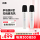 純麥無(wú)線麥克風(fēng)K歌話筒家庭KTV小米電視 TCL話筒K歌戶外音箱專(zhuān)用  Q1PRO冰川白雙支