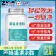 ZYVI日本品牌茶垢清潔劑茶杯水杯保溫杯除茶垢祛咖啡漬家用茶漬清洗劑 1瓶【500g】