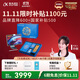 科大訊飛人工智能學(xué)習機S30錦繡前程禮盒 【國補500元】故宮宮廷聯(lián)名AI 1對1精準學(xué)護眼大屏中高考同源技術(shù)