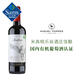智利進(jìn)口安第卡珍藏美樂(lè )干紅葡萄酒 750mL 750mL