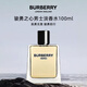博柏利（BURBERRY）駿勇之心男士淡香水100ml EDT木質(zhì)檸檬香調生日情人節年貨禮物