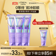 歐萊雅0等待護發(fā)素200ml*3柔順護發(fā)養頭發(fā)男女潤發(fā)乳修護發(fā)膜級護發(fā)素