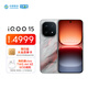vivo iQOO 15 16+512G 凌云 第五代驍龍8 至尊版 2K三星珠峰屏 7000mAh藍海大電池 手機【移動(dòng)補貼】