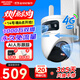 ?？低暎℉IKVISION）4G攝像頭終身免流量1000萬(wàn)雙鏡頭家用監控360度無(wú)死角帶夜視 內置無(wú)限流量 室外戶(hù)外防塵防水Q4P