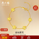 周六福五花手鏈黃金手鏈女足金生日禮物計價A0713525 約3.94g 16+3cm 